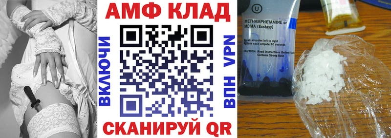 АМФЕТАМИН 98%  купить наркотик  Слюдянка 