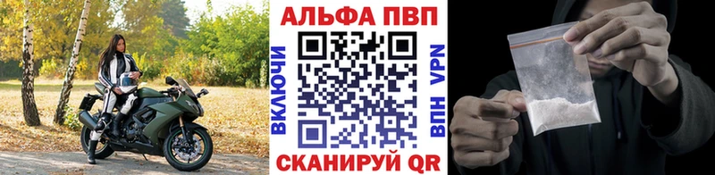 А ПВП Соль  blacksprut маркетплейс  Слюдянка 
