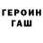 Метадон кристалл Zergius Nibirman