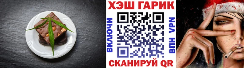 Canna-Cookies конопля  как найти закладки  маркетплейс формула  Слюдянка 