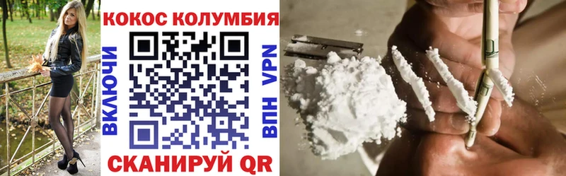 МЕГА   Слюдянка  Кокаин 99%  как найти  