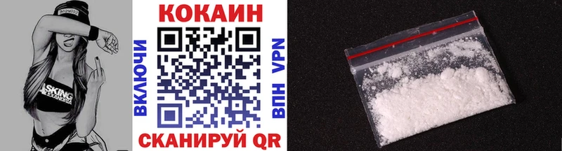КОКАИН Эквадор Слюдянка