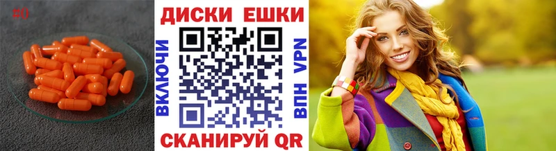 как найти закладки  KRAKEN   ЭКСТАЗИ VHQ  Слюдянка 