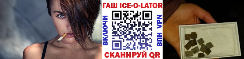 hydra сайт  Слюдянка  площадка формула  Гашиш ice o lator 