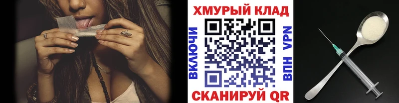 Героин Heroin  Слюдянка 