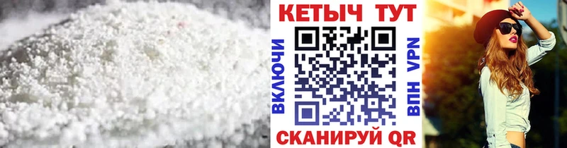 Кетамин ketamine как найти закладки Слюдянка