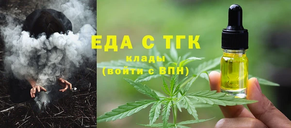 шишки Осинники