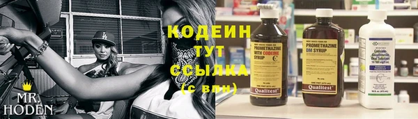 герыч Остров