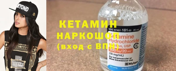 альфа пвп Пересвет