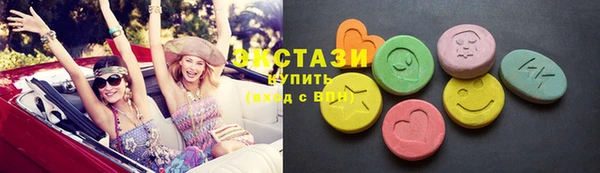 шишки Осинники