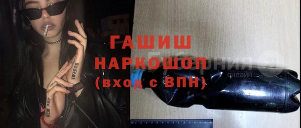 альфа пвп Пересвет