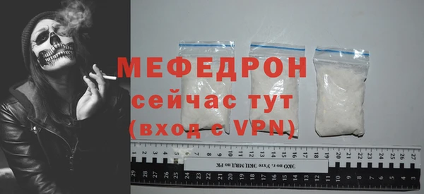 MDMA Пестово