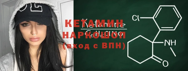 альфа пвп Пересвет