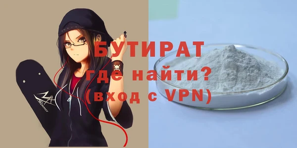 шишки Осинники
