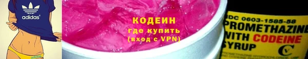 альфа пвп Пересвет