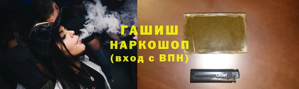 дистиллят марихуана Воткинск