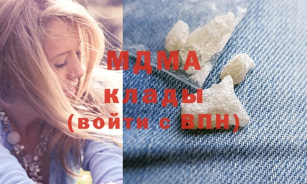 молекула духа Осташков