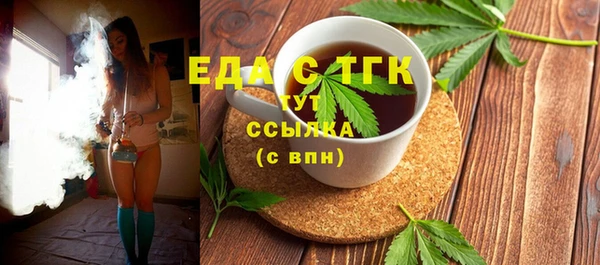 шишки Осинники