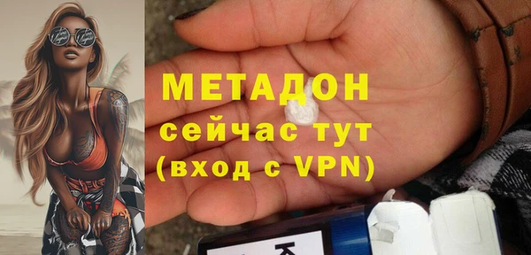 молекула духа Осташков