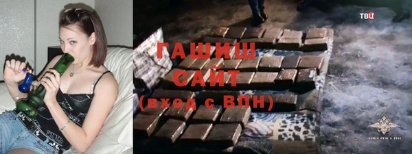 шишки Осинники