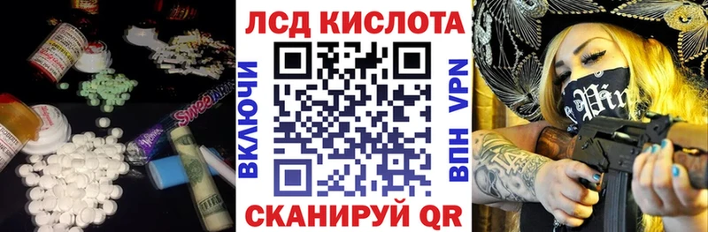 купить закладку  Слюдянка  Лсд 25 экстази ecstasy 