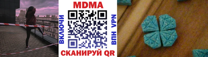 MDMA молли  где можно купить   Слюдянка 