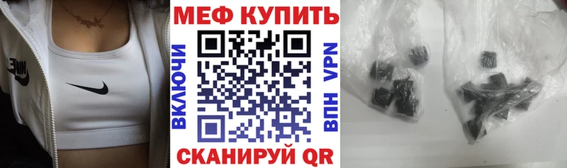 МЕФ 4 MMC Слюдянка