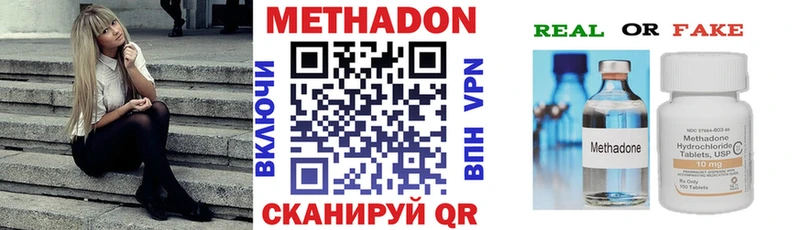 где можно купить Слюдянка Метадон кристалл