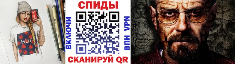 Метамфетамин пудра Слюдянка