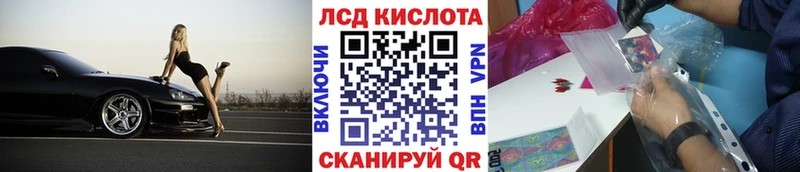 Марки 25I-NBOMe 1,8мг  где купить наркоту  Слюдянка 