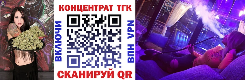 Дистиллят ТГК концентрат  хочу наркоту  Слюдянка 